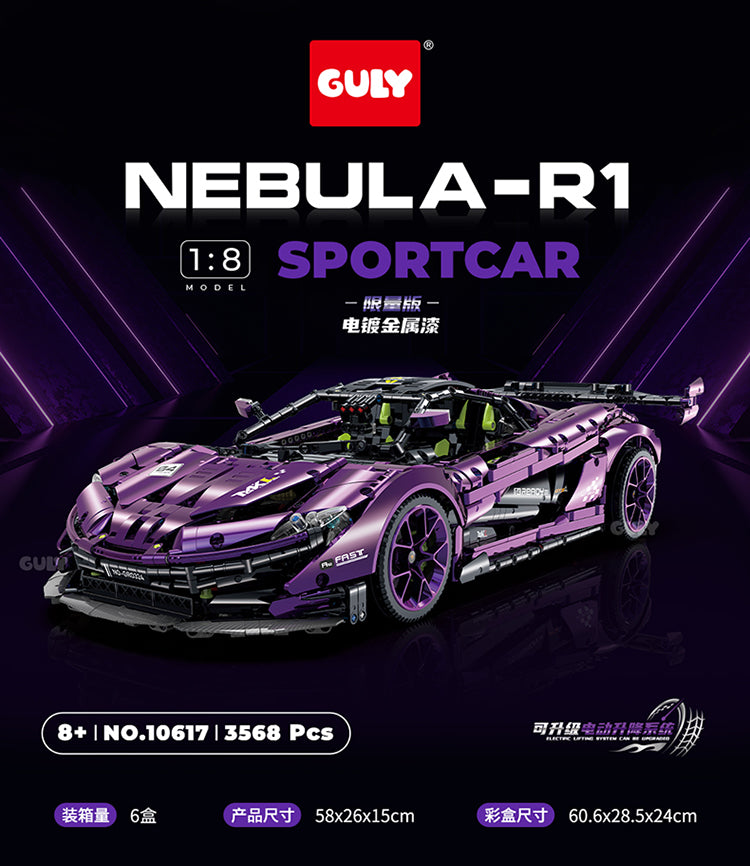 GL10617 1:8 McLaren P1 Hypercar