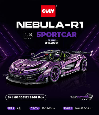 GL10617 1:8 McLaren P1 Hypercar