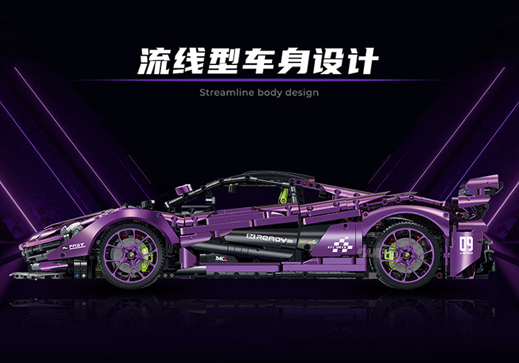 GL10617 1:8 McLaren P1 Hypercar
