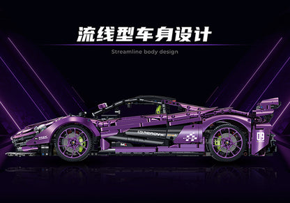 GL10617 1:8 McLaren P1 Hypercar