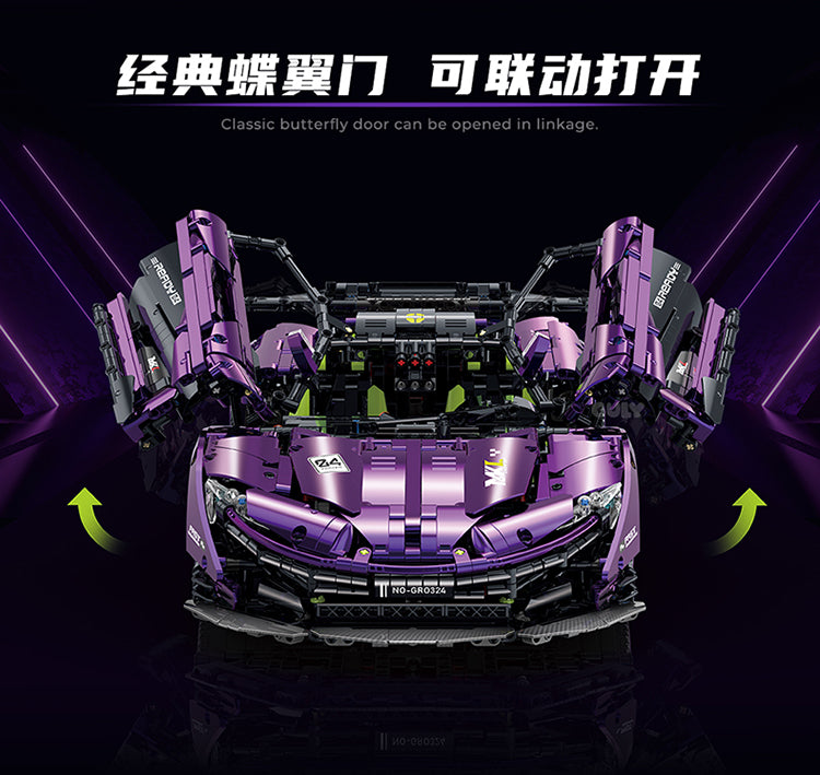 GL10617 1:8 McLaren P1 Hypercar