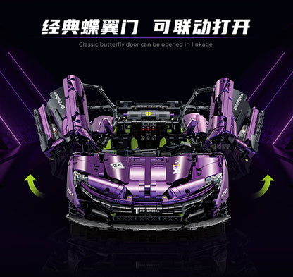 GL10617 1:8 McLaren P1 Hypercar