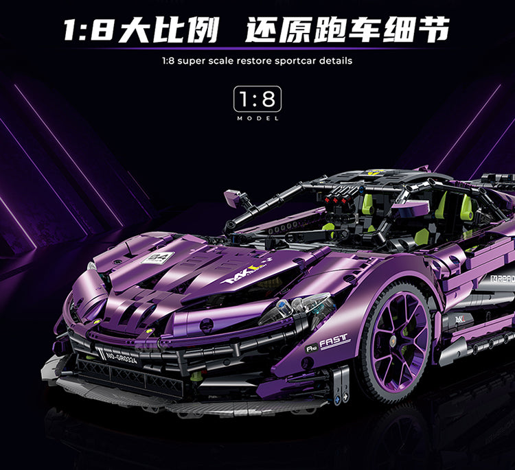 GL10617 1:8 McLaren P1 Hypercar