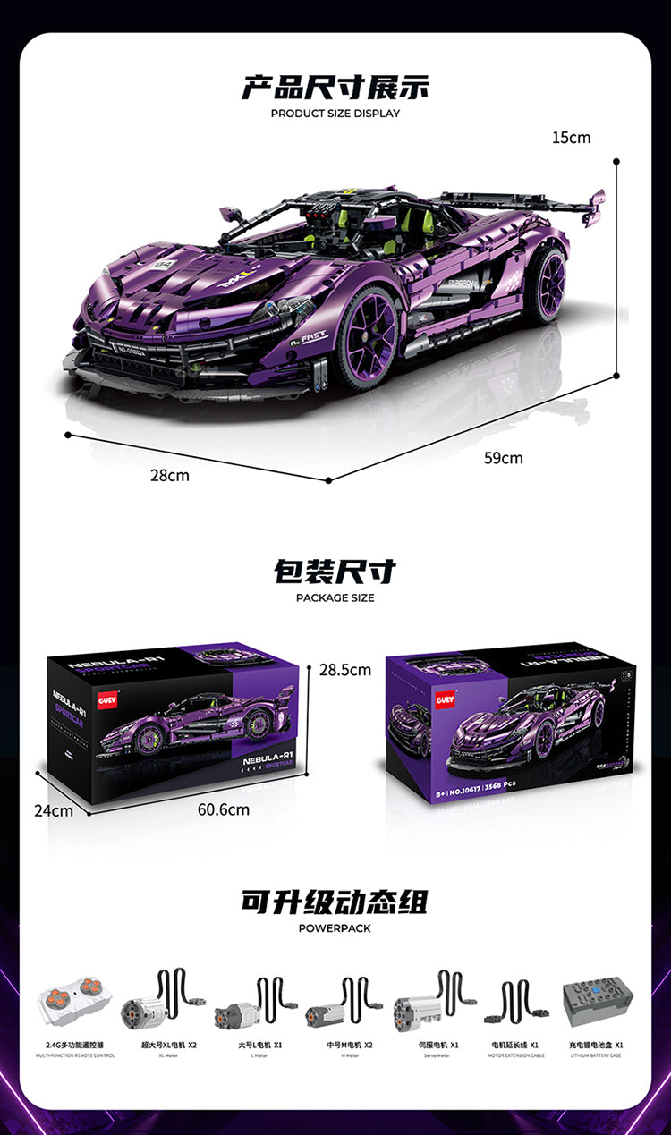 GL10617 1:8 McLaren P1 Hypercar