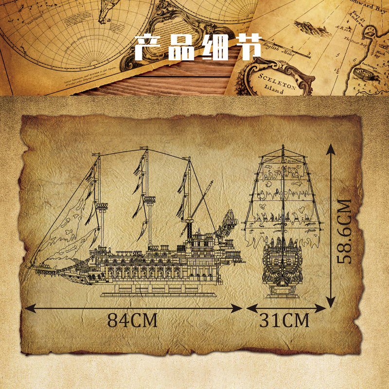 Mould King 13197 The Flying Dutchman Private Ship Model Building Kit | 4,364 PCS