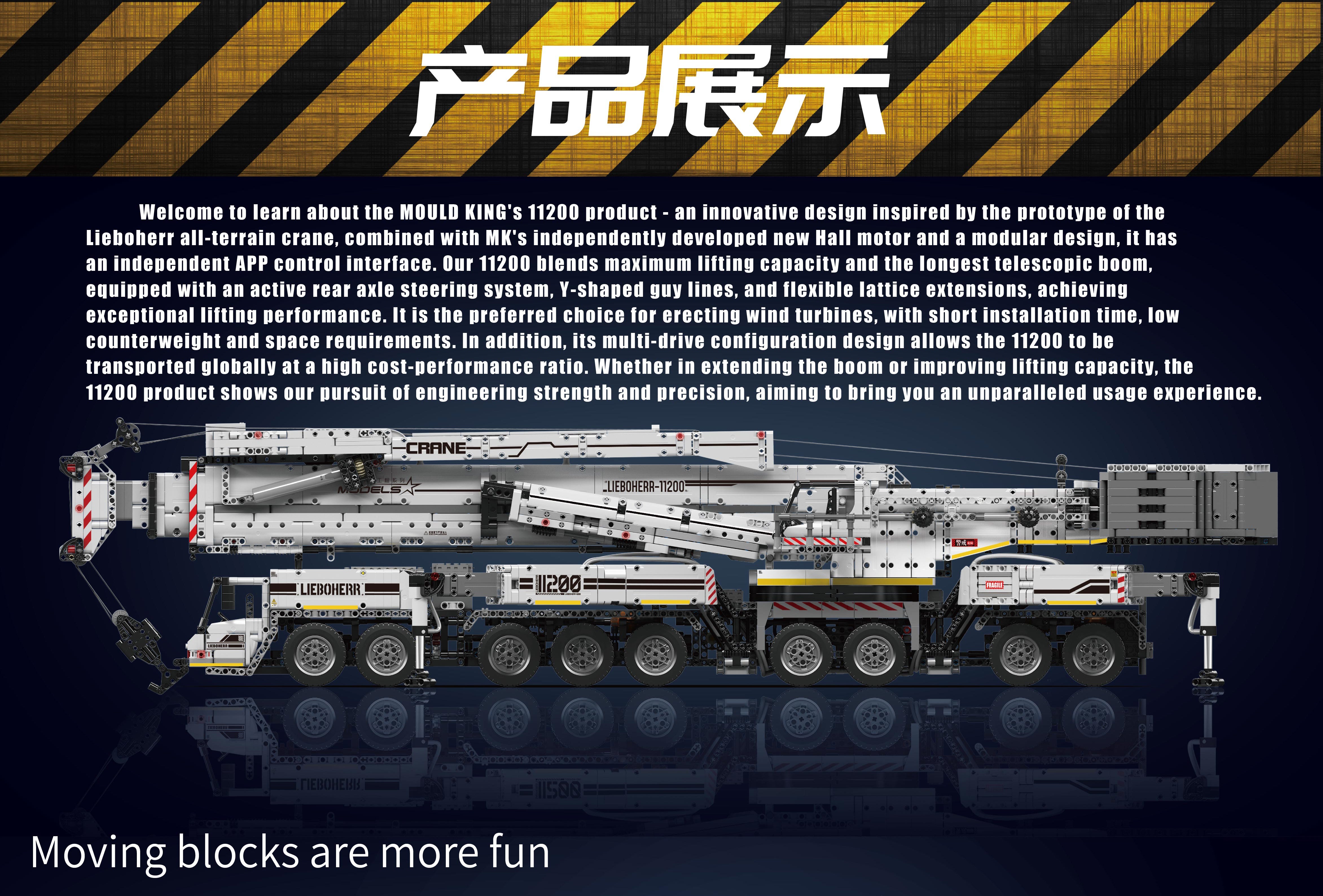 Mould King 17007 Ultimate Liebherr LTM 11200 Remote Controlled Crane Building Sets | 8,506 Pcs