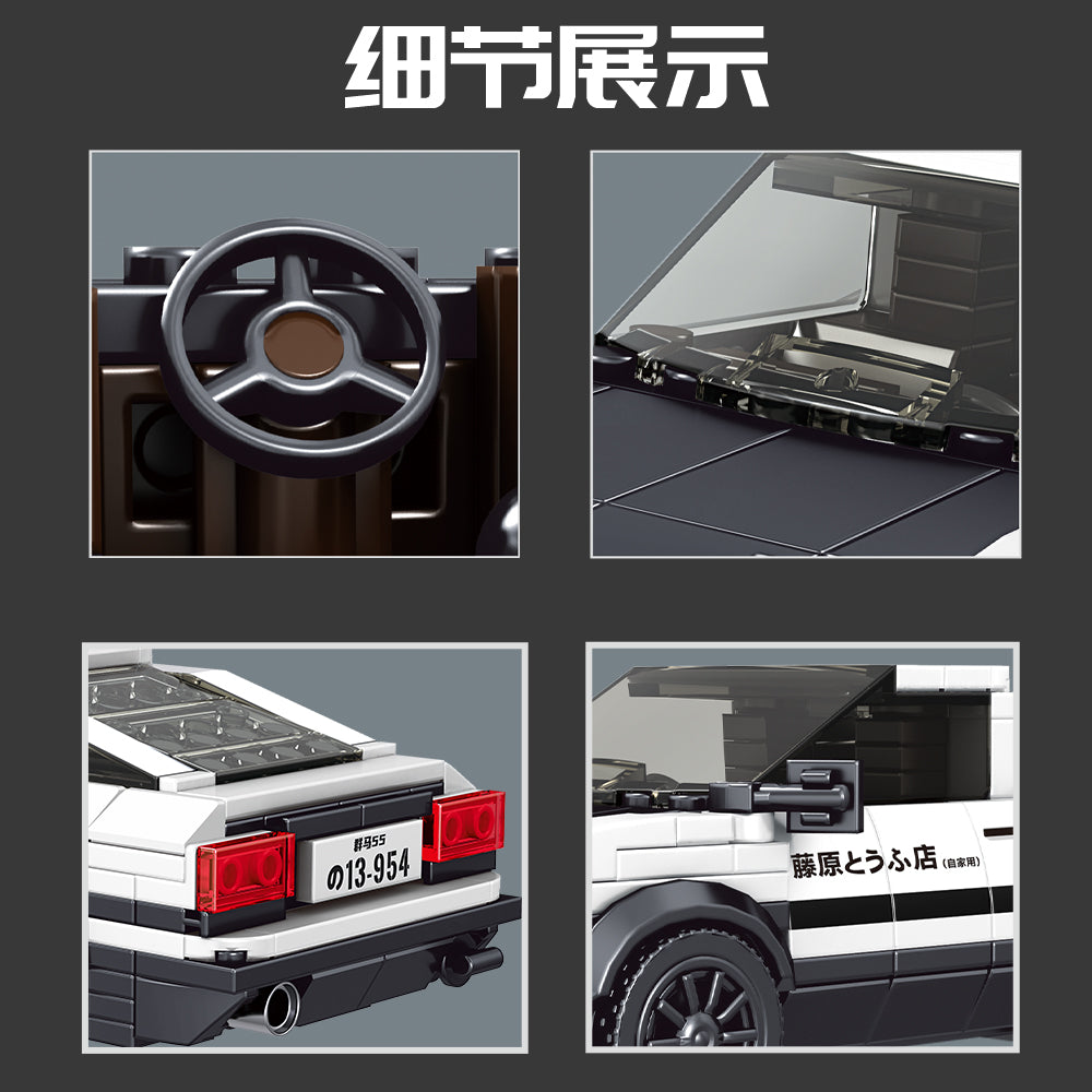 Mould King 27013S The AE86 Mini Sports Car Building Set | 427 Pcs