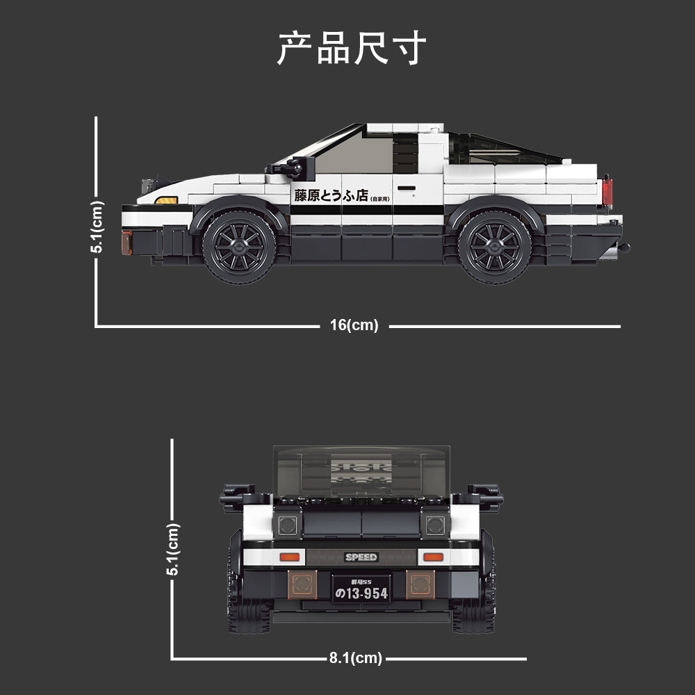 Mould King 27013S The AE86 Mini Sports Car Building Set | 427 Pcs