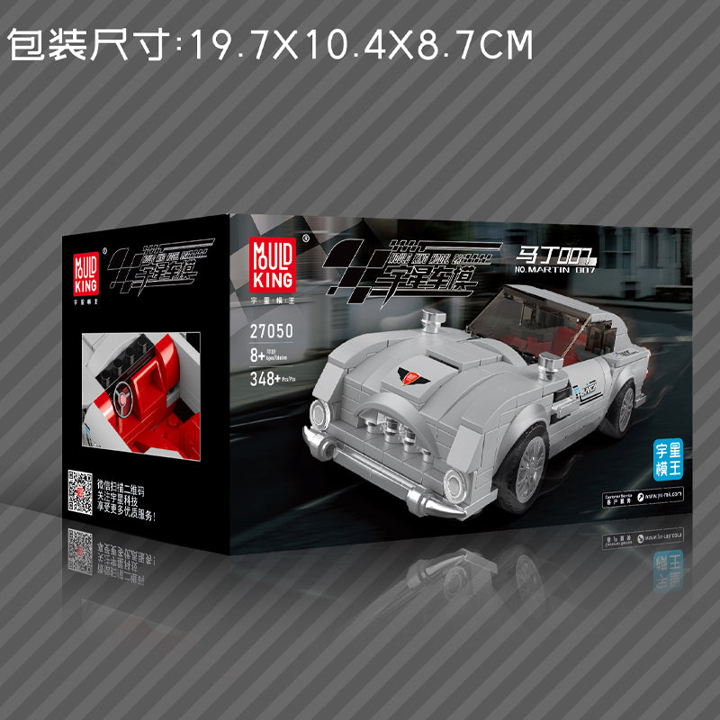 MK27050Mould King 27050 Silver Martin 007 Supercar Building Set | 348 Pcs
