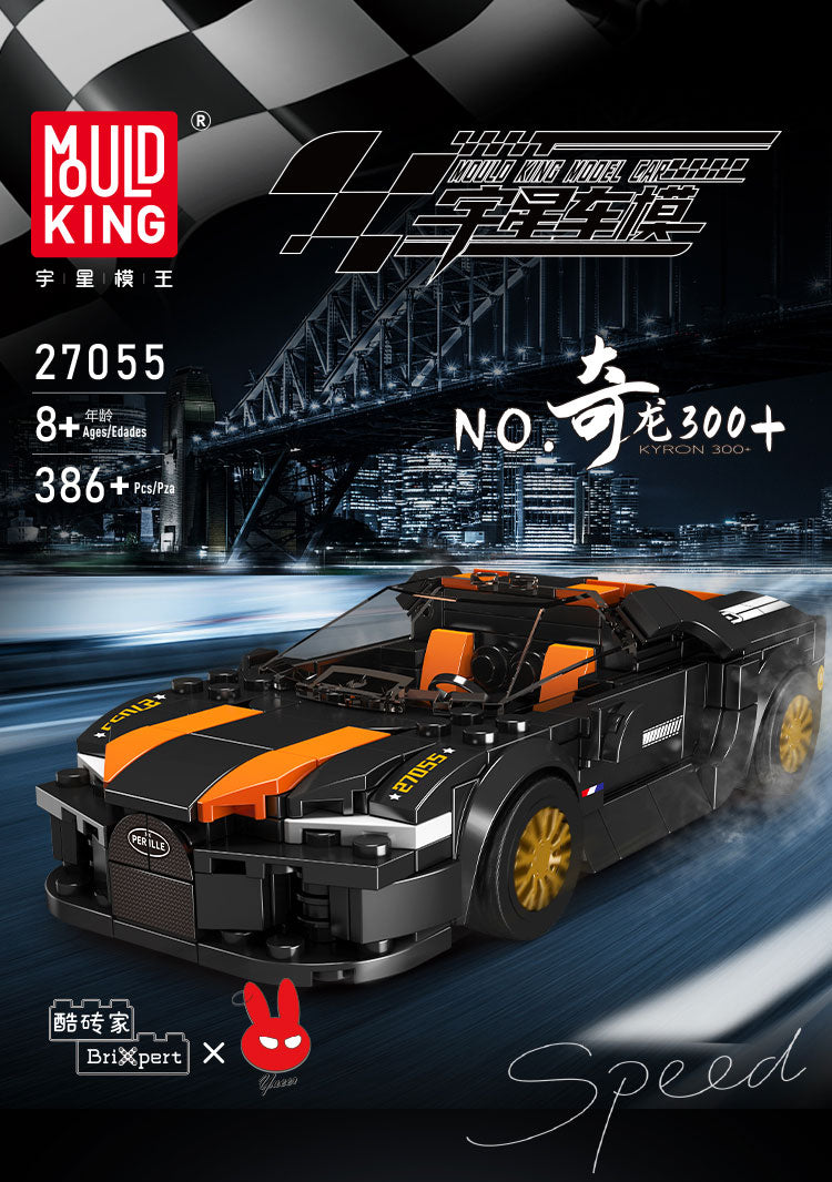 Mould King 27055 Chiron 300+ Supercar Building Set | 386 Pcs