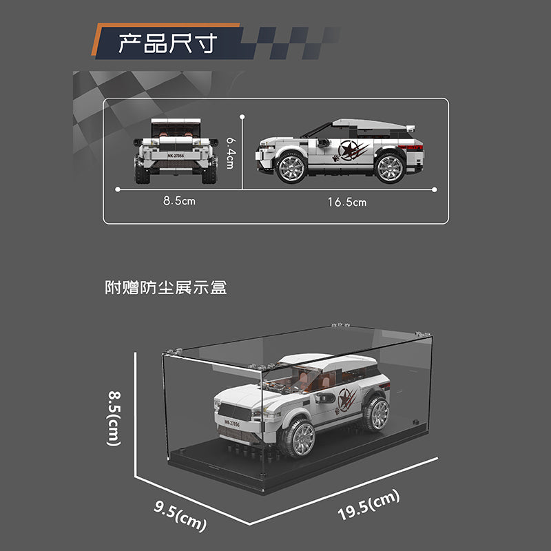 Mould King 27056 Evoque SUV Car Building Set | 402 Pcs