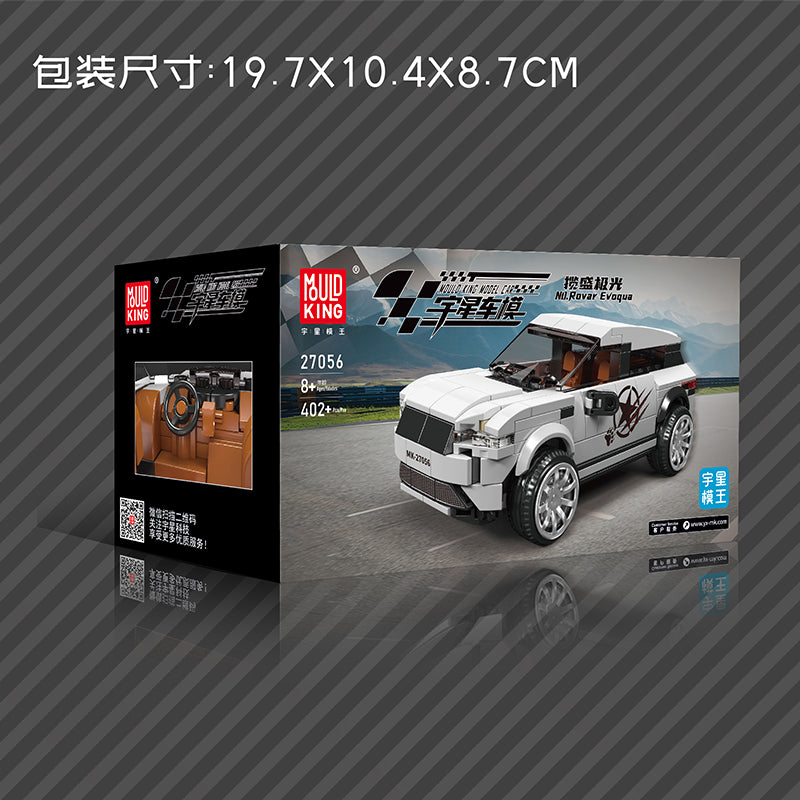 Mould King 27056 Evoque SUV Car Building Set | 402 Pcs