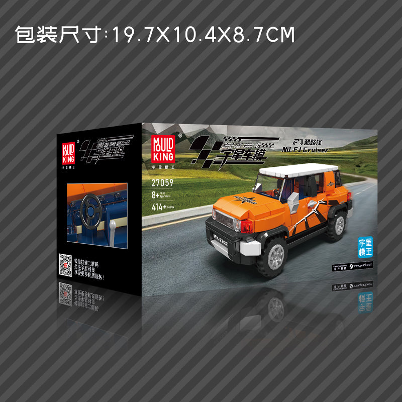 Mould King 27059 FJ Cruiser SUV Building Set | 414 Pcs