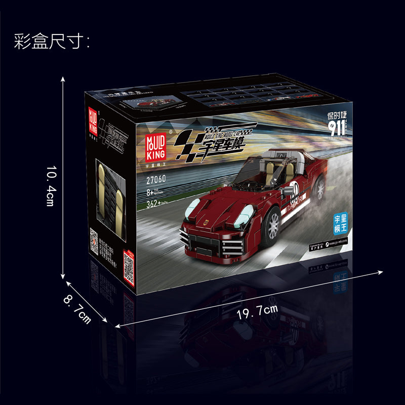 Mould King 27060 911 Targo Supercar Building Set | 262 Pcs