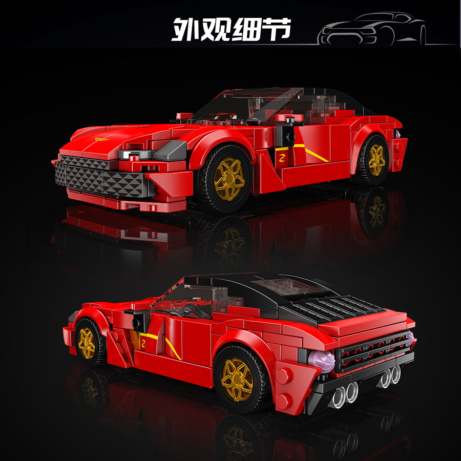 Mould King 27063 Aston DBS Coupe Car Building Set | 354 Pcs