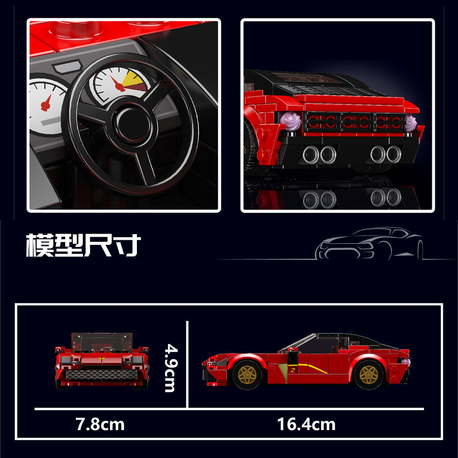 Mould King 27063 Aston DBS Coupe Car Building Set | 354 Pcs