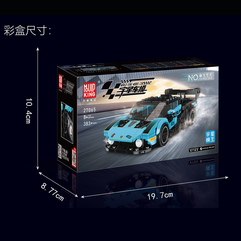 Mould King 27065 Essenza SCV12 Super Car Model Building Set | 383 Pcs