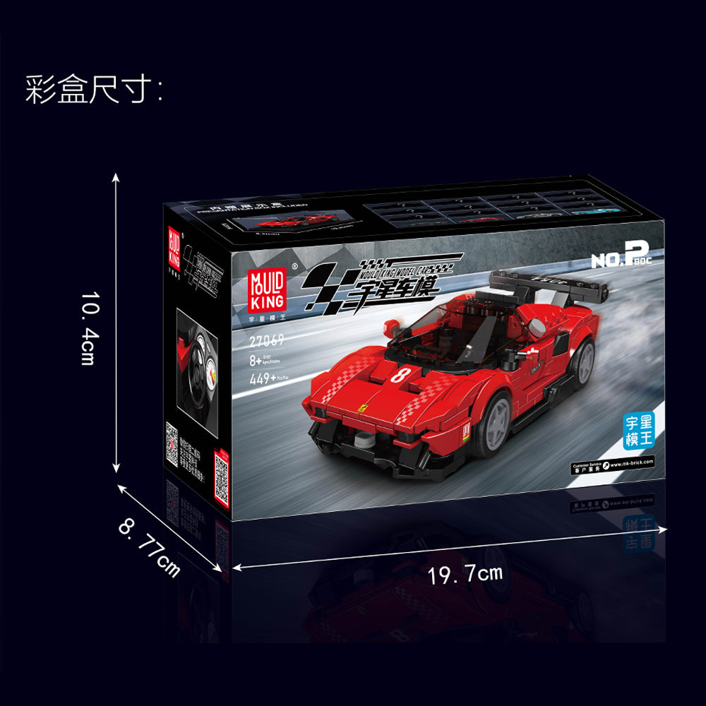 Mould King 27069 P80C Super Car Model Building Set | 449 Pcs