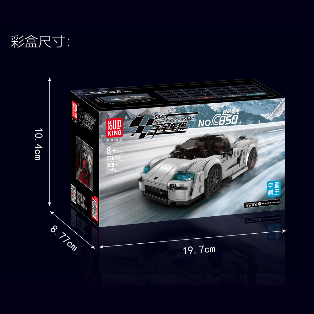 Mould King 27070 C850 Super Car Model Building Set | 388 Pcs