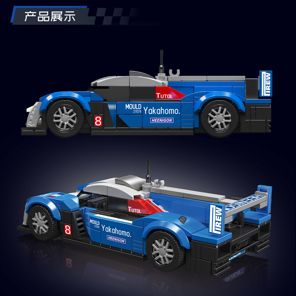 Mould King 27074 PG 908 RC Model Building Set | 353 Pcs