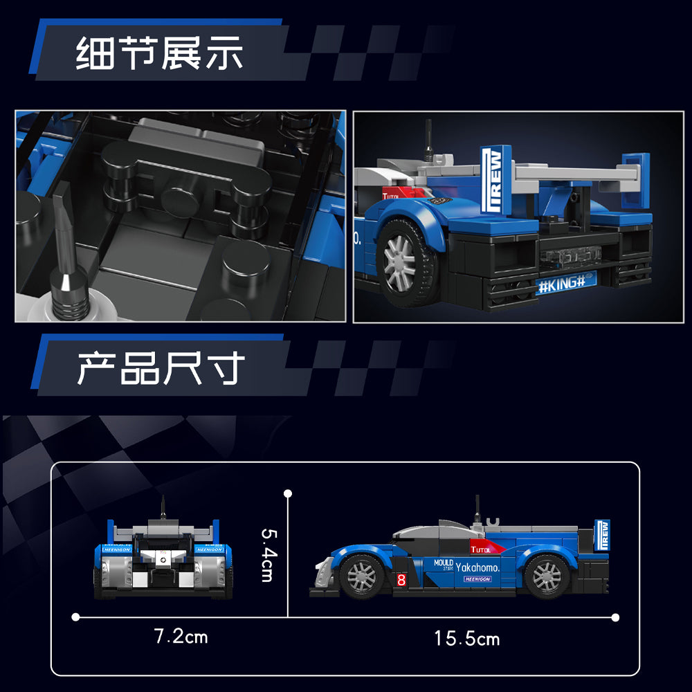Mould King 27074 PG 908 RC Model Building Set | 353 Pcs