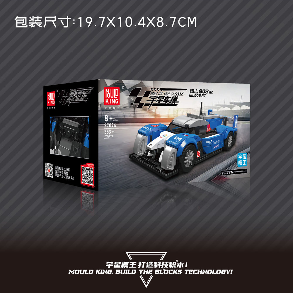Mould King 27074 PG 908 RC Model Building Set | 353 Pcs