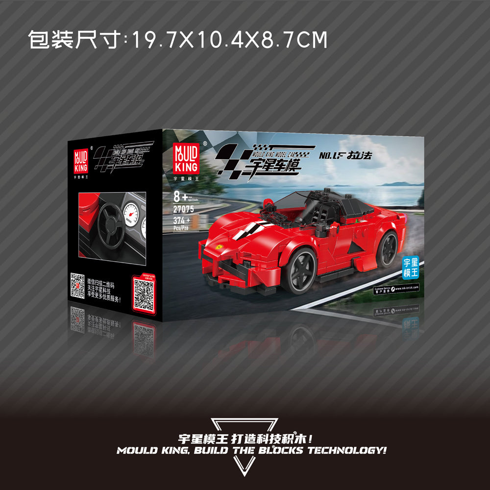 Mould King 27075 Laferrari Car Model Building Set | 374 Pcs