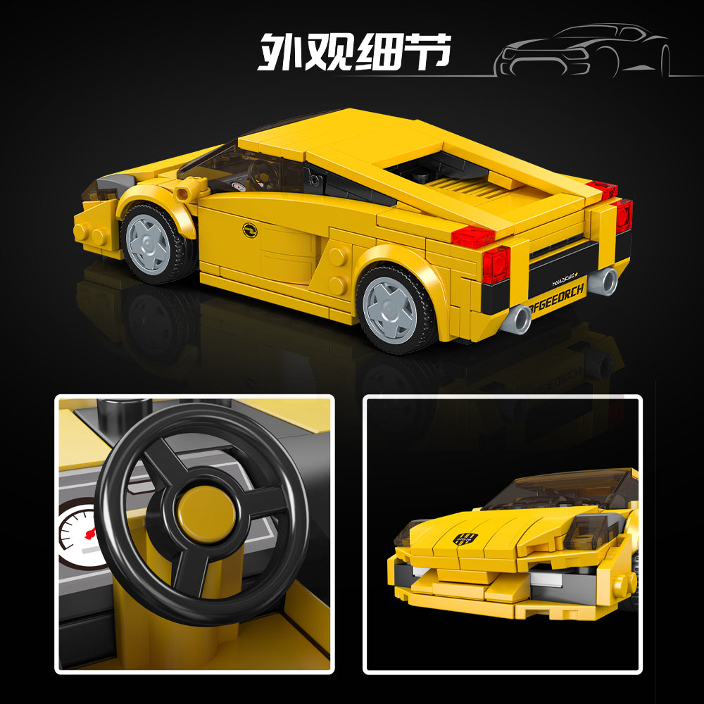 Mould King 27076 Lambo Gallardo Car Model Building Set | 342 Pcs