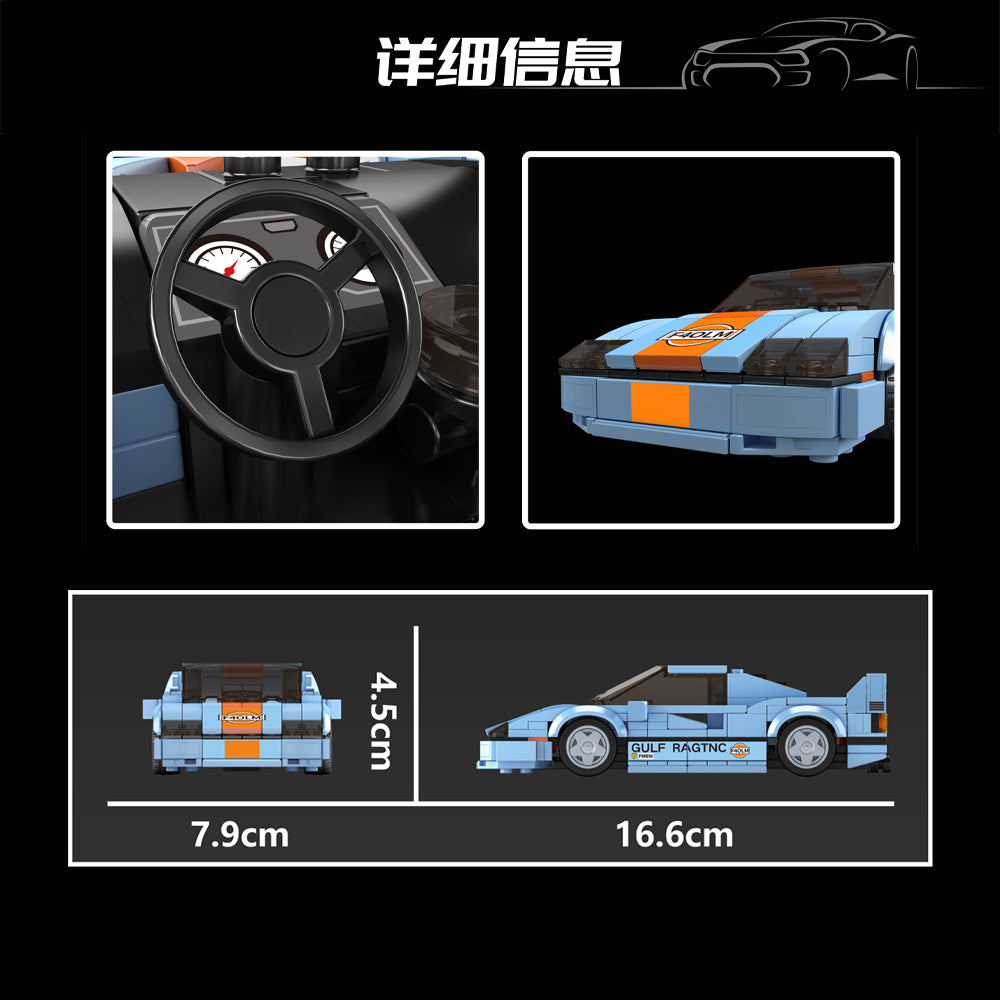 Mould King 27077 F40 LM Model Car Building Set | 435 Pieces