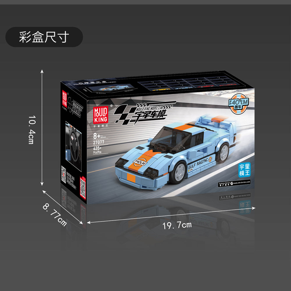 Mould King 27077 F40 LM Model Car Building Set | 435 Pieces