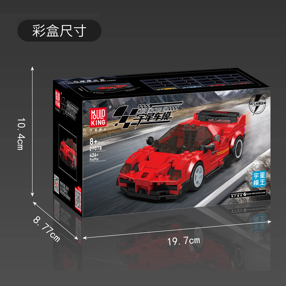 Mould King 27078 F4T LM Concept Car Model Building Set | 424 Pieces