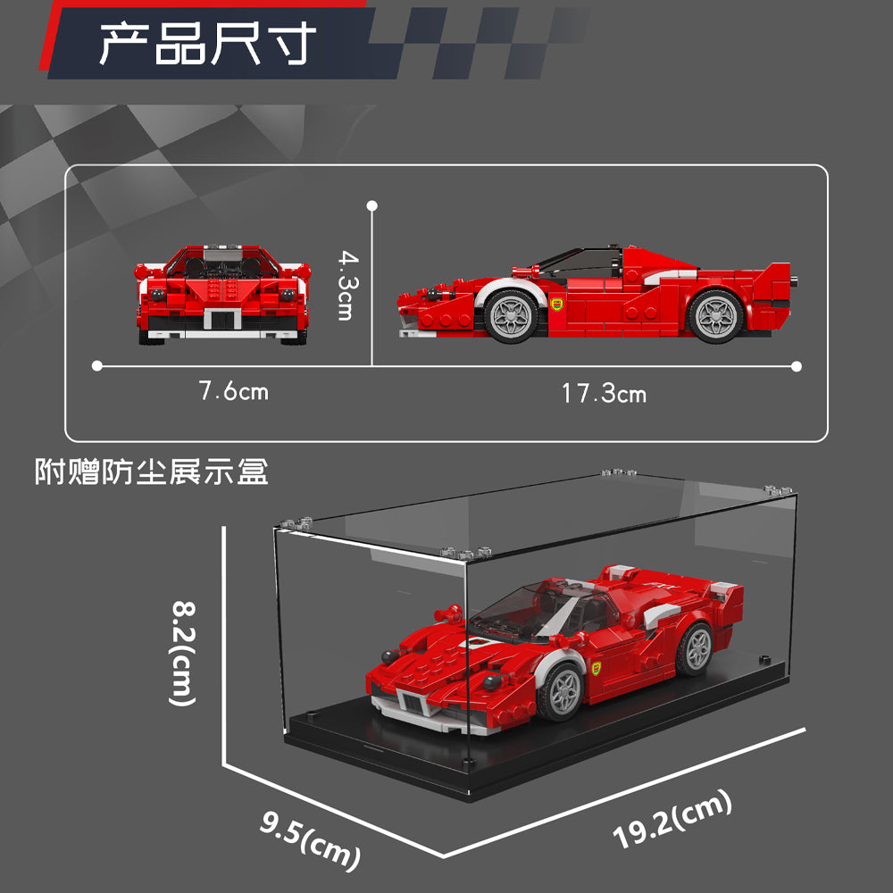 Mould King 27080 FXX Supercar Model Building Set | 433 Pieces