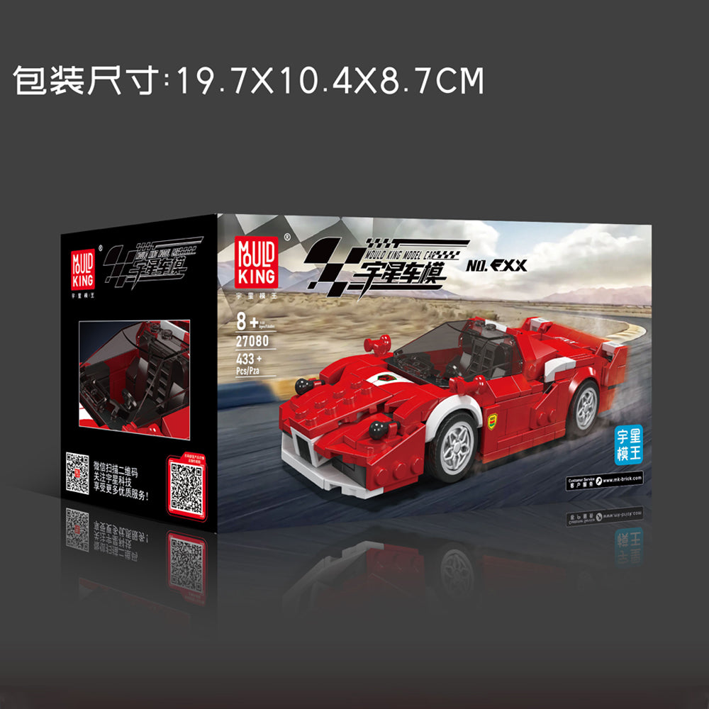 Mould King 27080 FXX Supercar Model Building Set | 433 Pieces