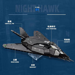 JIE STAR 58058 F-117A Nighthawk