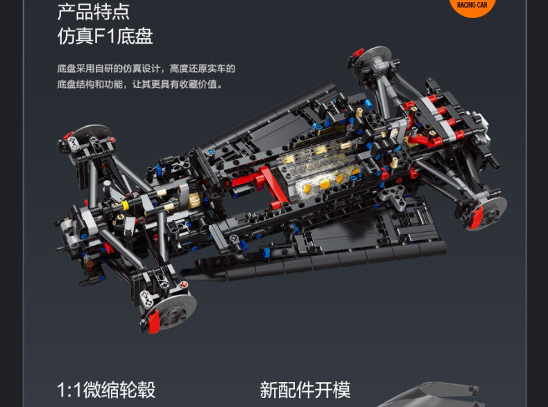Eikee Y10000 McLaren Solus GT sports car
