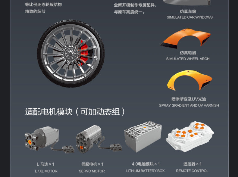 Eikee Y10000 McLaren Solus GT sports car