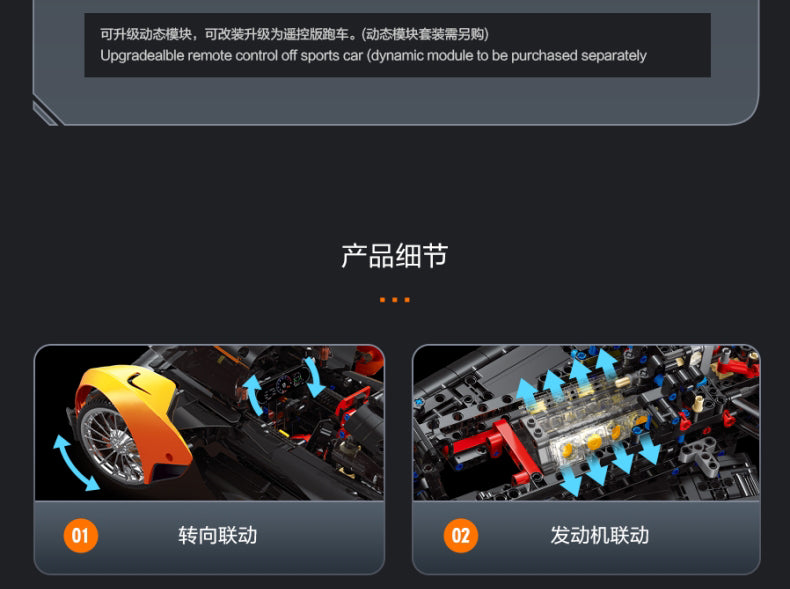 Eikee Y10000 McLaren Solus GT sports car