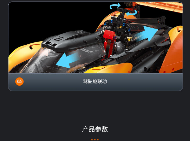 Eikee Y10000 McLaren Solus GT sports car