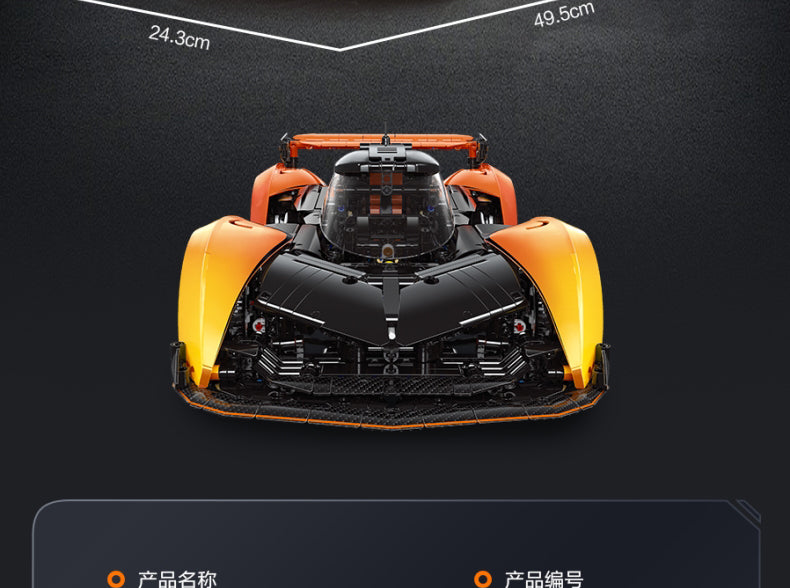 Eikee Y10000 McLaren Solus GT sports car